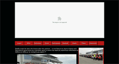 Desktop Screenshot of busa.gr